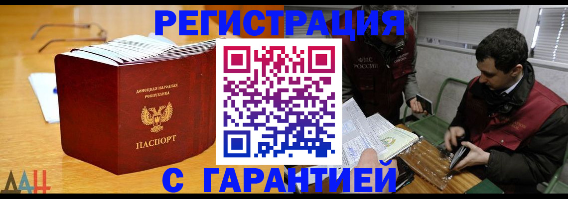 временная регистрация собственник в Пятигорске